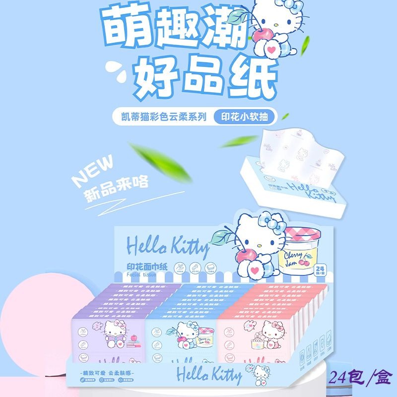 New Hello Kitty Bag Tissues 6  - Travel Accessories Gift Set ulasan dan harga