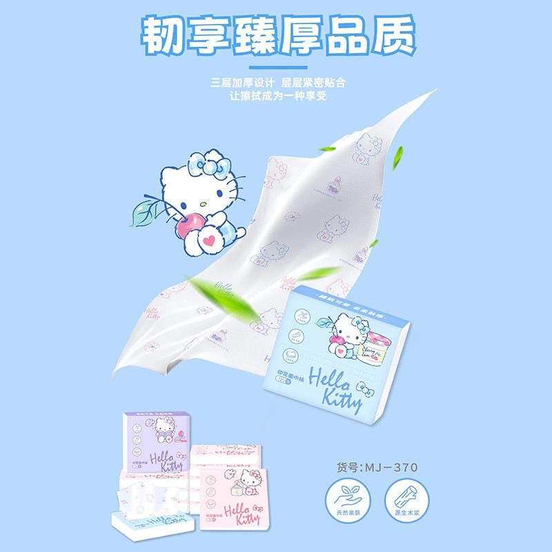 New Hello Kitty Bag Tissues 6  - Travel Accessories Gift Set ulasan dan harga