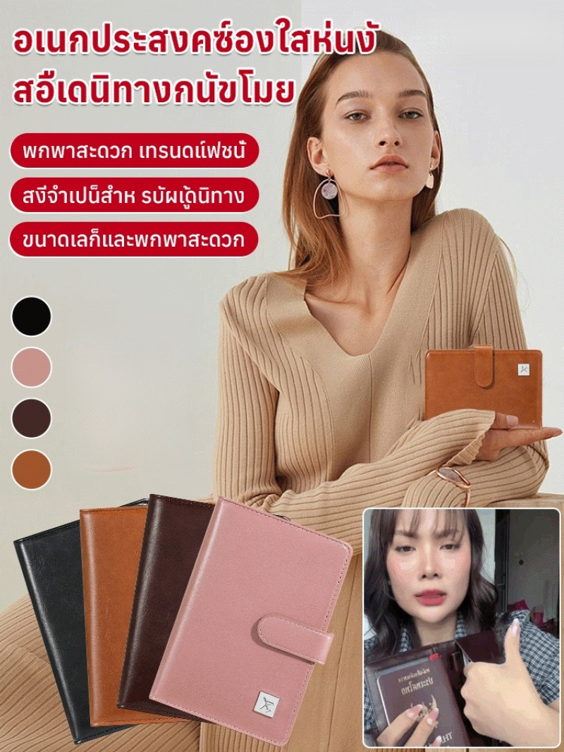 Multifunctional Travel Wallet  - Travel Accessories Passport Holder ulasan dan harga