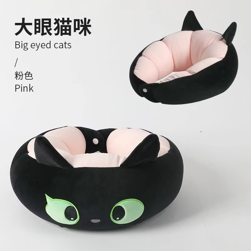 2024 New Cute Cartoon Black Ca - Travel Accessories Pillow ulasan dan harga