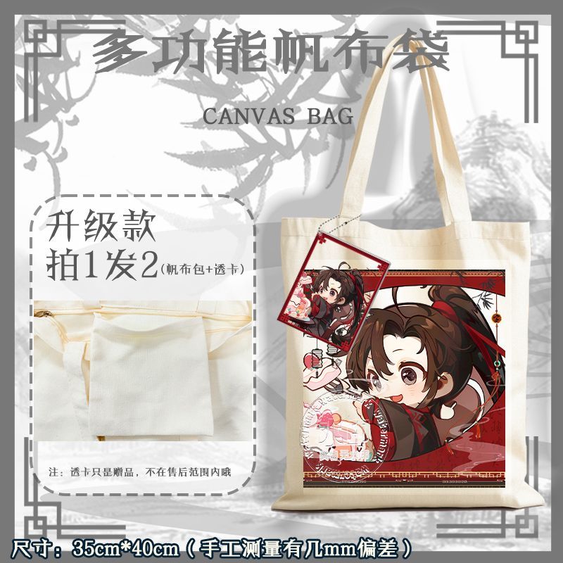 Anime Grandmaster of Demonic C - Travel Accessories Shops ulasan dan harga
